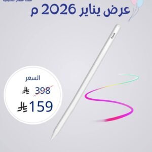 قلم ذكي لأجهزة iPad (2018 – 2025)